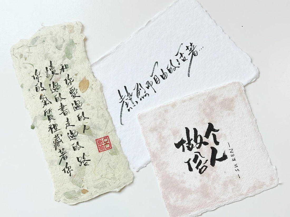 Mastering the Art: A Journey into the Basics of Calligraphy