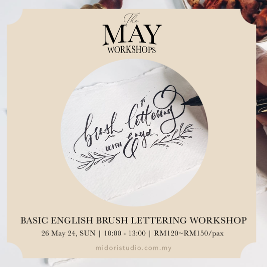 {25 MAY} Basic English Brush Lettering Workshop | 英文手写基础工作坊